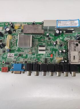 原装康佳LC26DT68主板35013651配屏LC260WXE现货