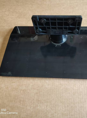 海信LED40K260D底座 送原装螺丝 实物图发货