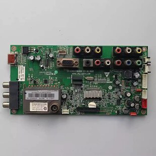 *海尔L32B1 电视主板0091802159(V1.3) 配屏LTA320AP02 现货