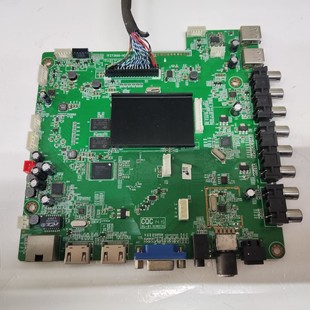 原装 55TX6900主板TFZ73666 HC配屏T546FH1 EYS2 清华同方LE