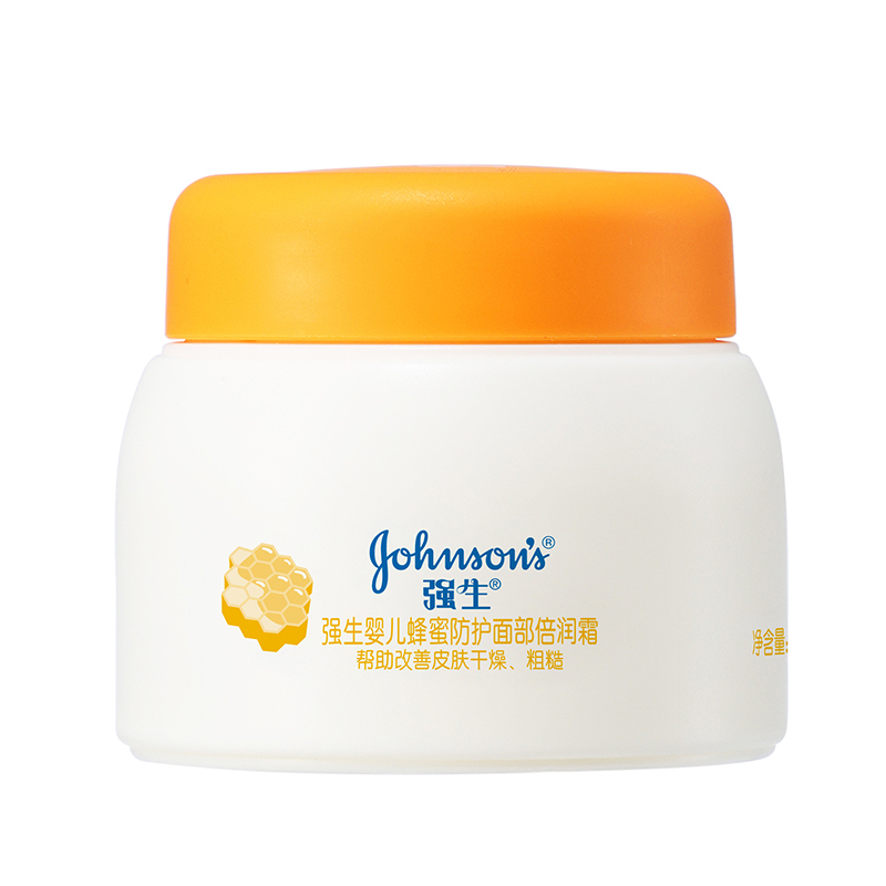 蜂蜜儿童保湿补水润肤霜滋润