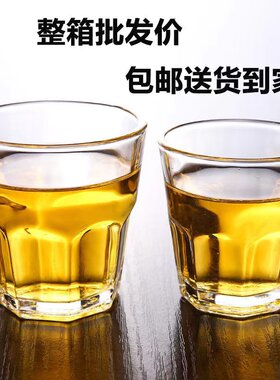 整箱发货酒吧会所饭店KTV专用啤酒杯 90个/120个/160个整件起批