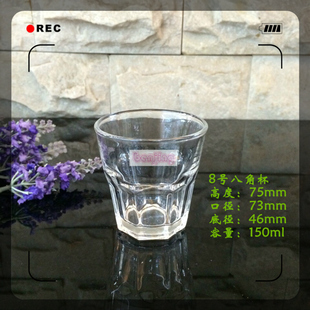 加厚5安士八角杯 钢化玻璃八角杯一口杯果汁杯150ml八角威杯