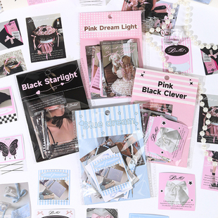 芭蕾系列贴纸DIY痛包素材套装丝带美学手帐装饰扎包背景纸材料