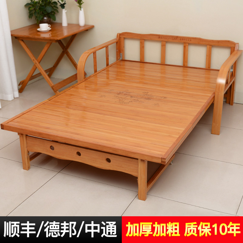 折叠床沙发床两用双人单人午睡午休成人家用1.5米小户型简易竹床