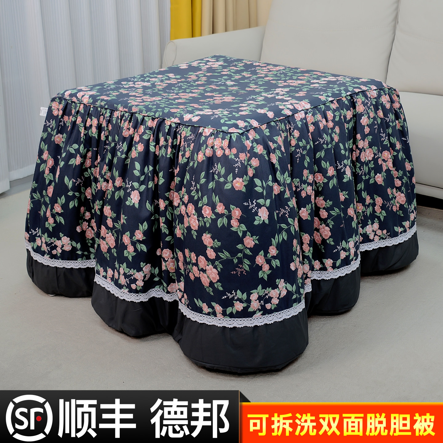 正方形脱胆被烤火桌子罩套烤火被烤火架取暖桌烤火罩桌布电暖桌罩