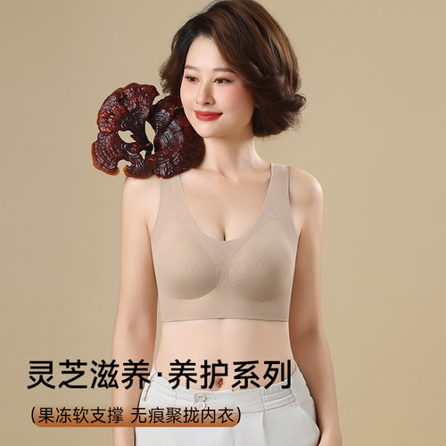 WX8036大码内衣妈妈文胸中老年胸罩夏季 薄款无钢圈聚拢上托养护