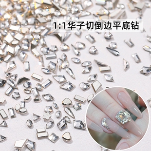 高品K9美甲迷你平底异形钻爆闪倒边仿华子美甲混款 水晶钻指甲饰品