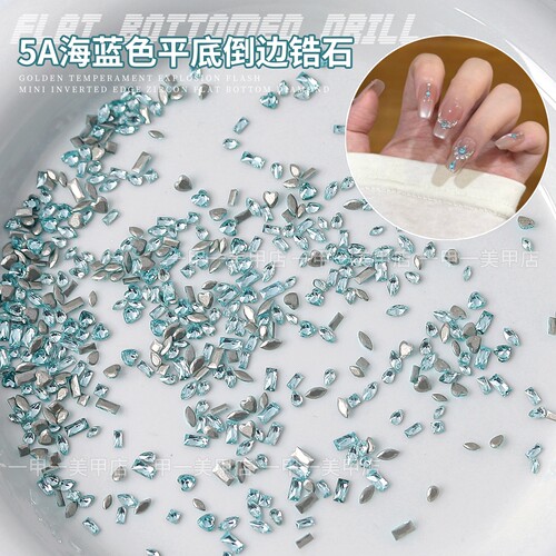 网红海蓝色小号平底锆石钻