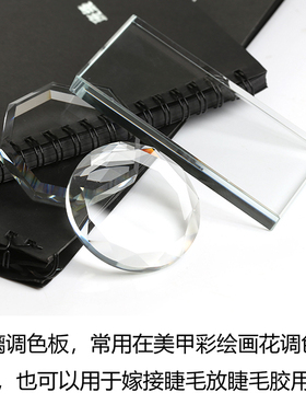 调色板胶水彩绘晕染玻璃美甲工具