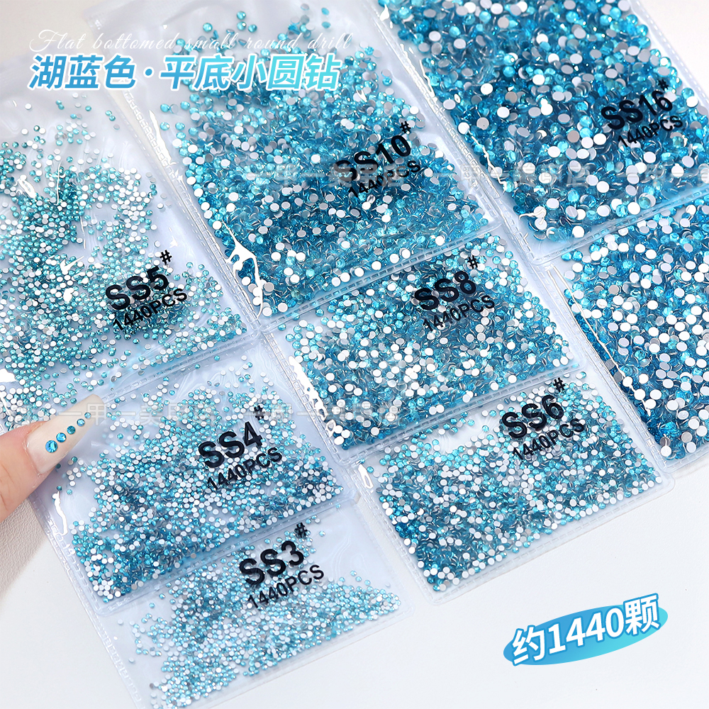 大王扇专用湖蓝色小圆钻美甲钻石