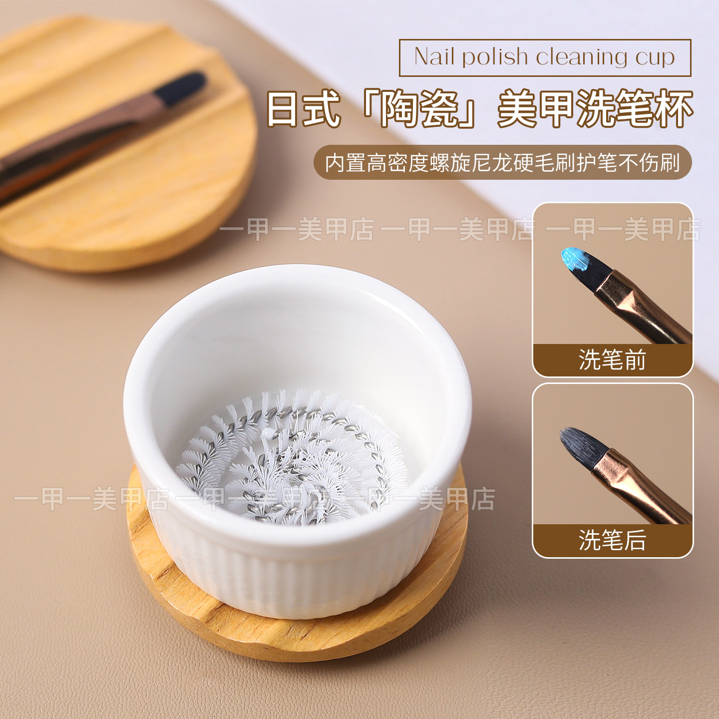 陶瓷洗笔杯三合一笔架带盖清洁刷图片