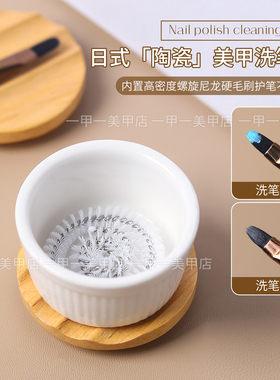 陶瓷洗笔杯三合一笔架带盖清洁刷