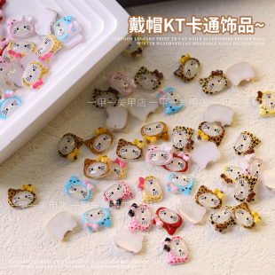 网红戴帽KT凯迪猫美甲饰品可爱卡通豹纹kitty猫咪树脂指甲装 饰品