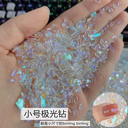 美甲平底异形钻小号极光钻装饰品