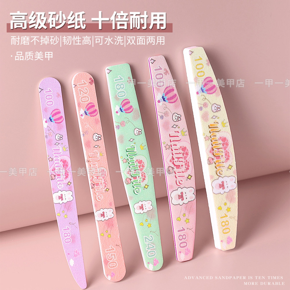 卡通美甲砂条海绵搓可水洗打磨条