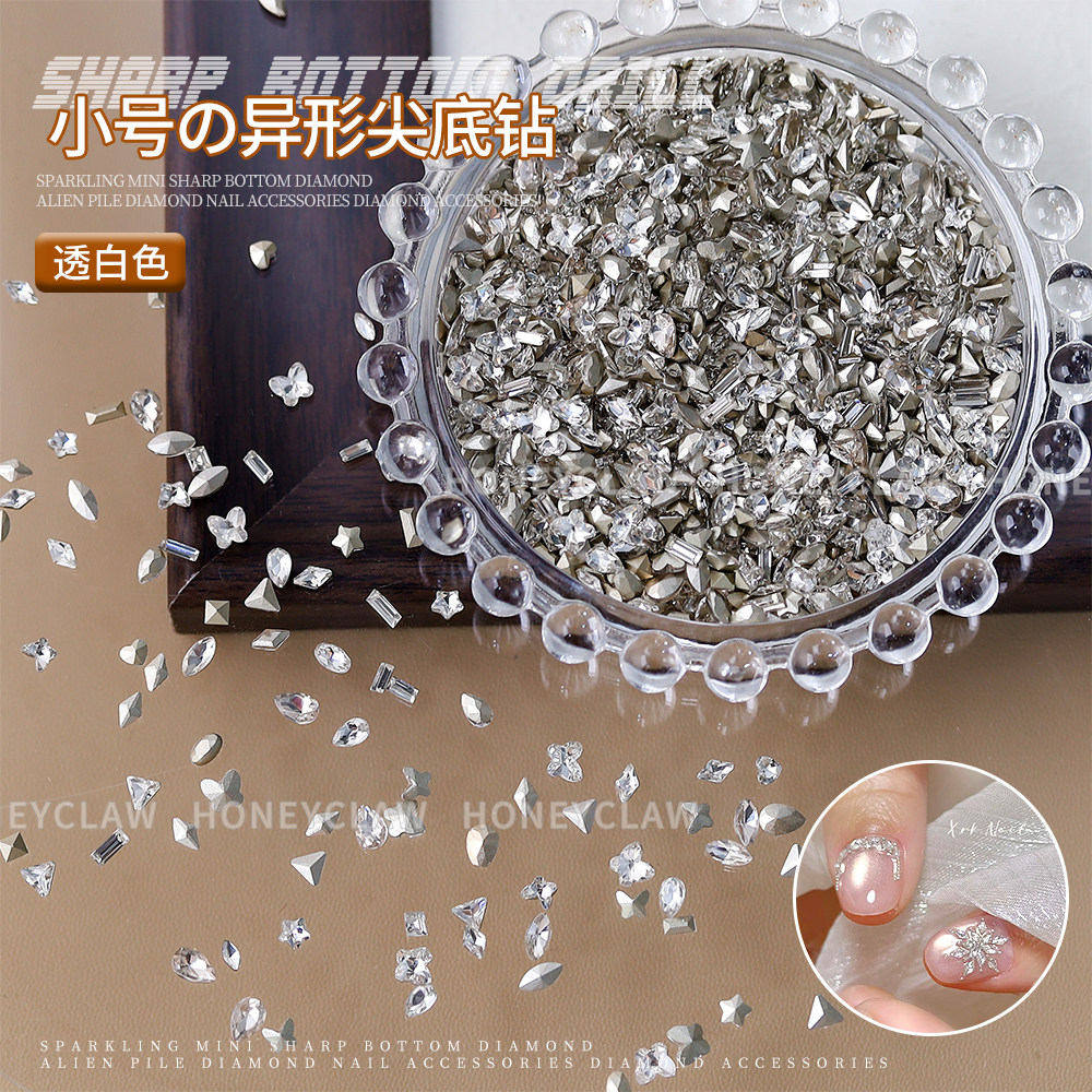 美甲钻饰品透白色小号尖底异形钻