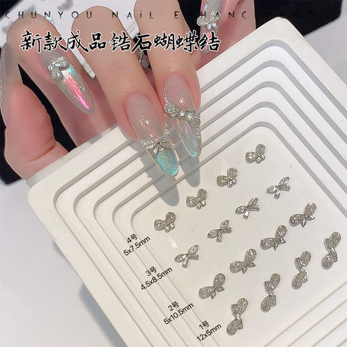 新款蝴蝶结锆石钻美甲饰品