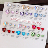 网红爆款 尖底爱心美甲钻超闪彩色大中小号水晶桃心钻石指甲钻饰品