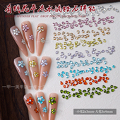 网红爆款 有钱花水滴锆石钻美甲饰品爆闪平底彩色富贵花朵拼接贴钻