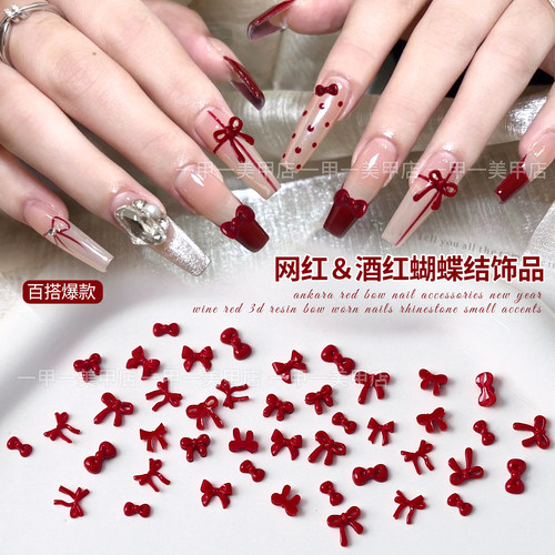 安可拉酒红色蝴蝶结美甲饰品领结