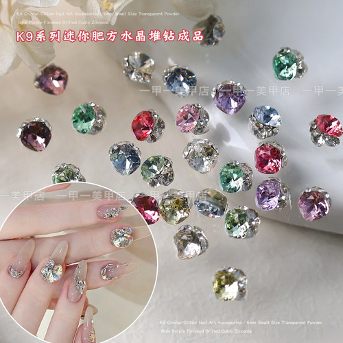 高品K9小号肥方成品堆钻球