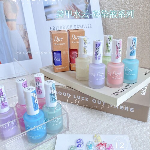 青又美甲糖果色水彩晕染液12色