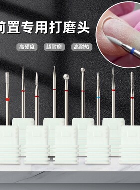 前置处理专用金刚砂打磨头开口袋