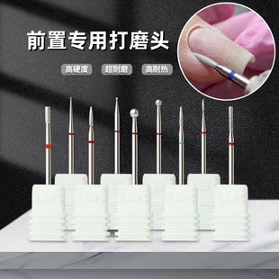 前置处理专用金刚砂打磨头开口袋神器细尖磨头去死皮工具美甲店用