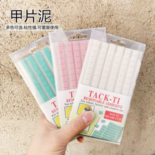 美甲黏土橡皮泥指甲片练习甲托粘土莲花底座固定工具万能黏土胶贴