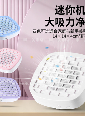大吸力迷你美甲吸尘器便携式家用