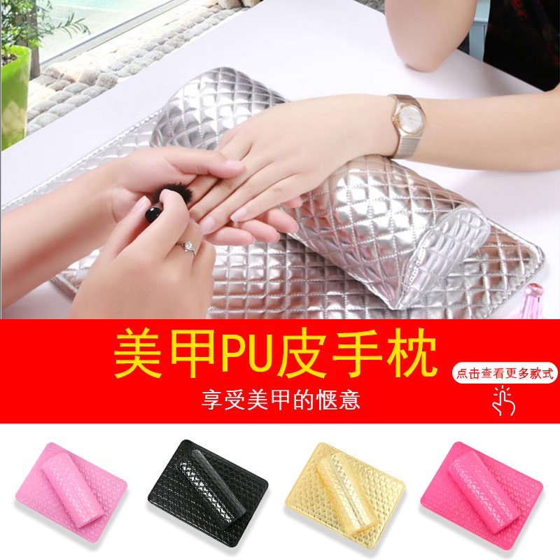 美甲手枕手垫套装高档可拆洗组合