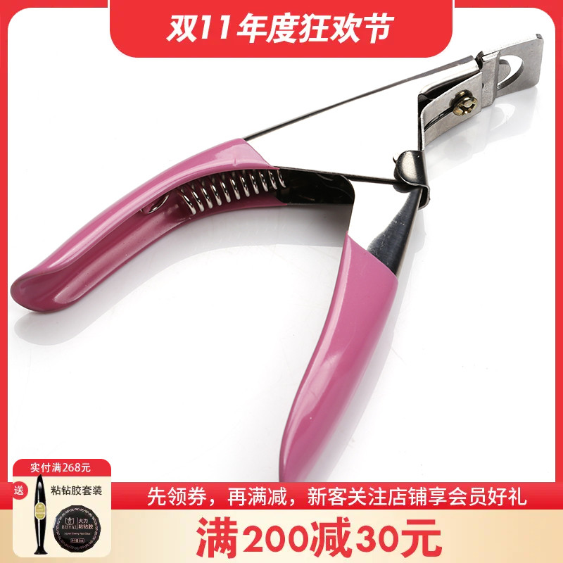 一字剪美甲工具假指甲剪甲片剪刀 光疗水晶甲延长法式甲片钳U型剪