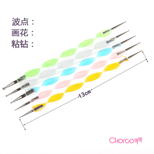 点钻笔美甲笔工具点花彩绘笔波点