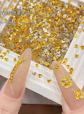 网红爆款迷你金黄色麦芽美甲平底异形钻拼麦穗水晶钻超闪指甲装饰