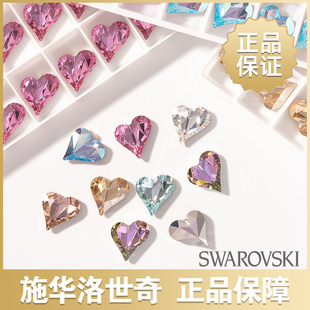 正品奥地利施华洛4809美甲歪心钻超闪水晶桃心爱心指甲装饰品