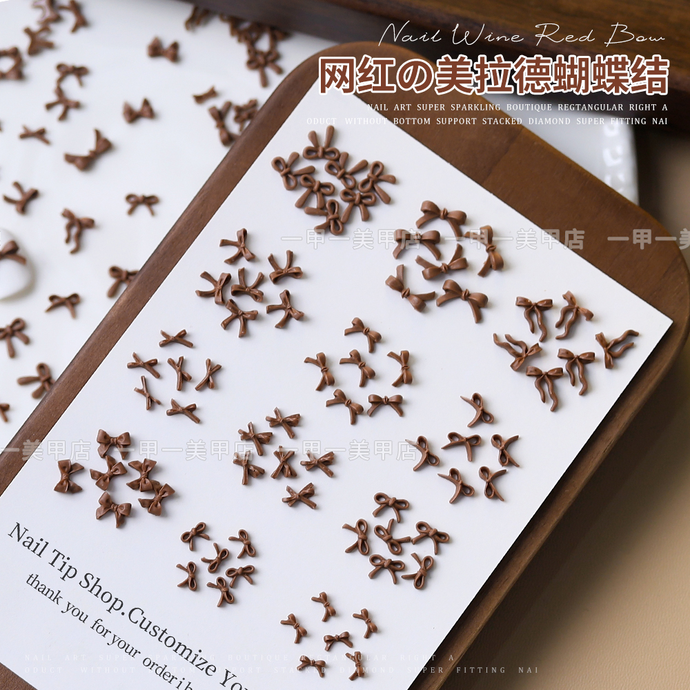秋冬爆款美拉德风咖色美甲蝴蝶结