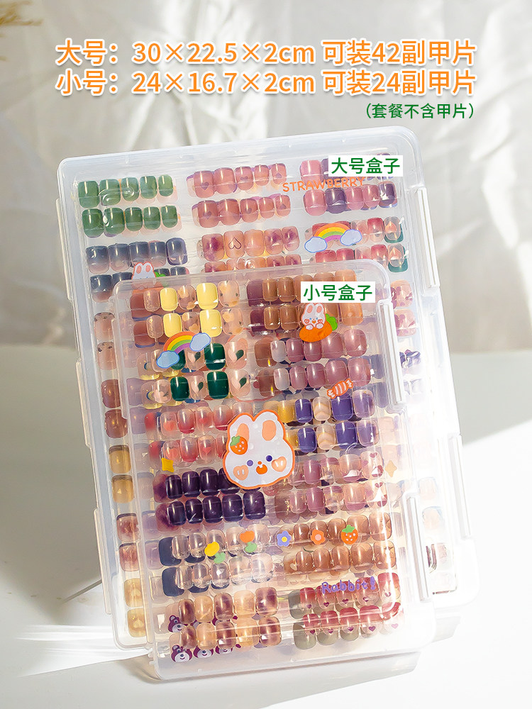 Clear Press-on Nail Storage Book Dustproof Organizer - Product image 2