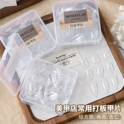 打版甲片无痕超薄单号假指甲片