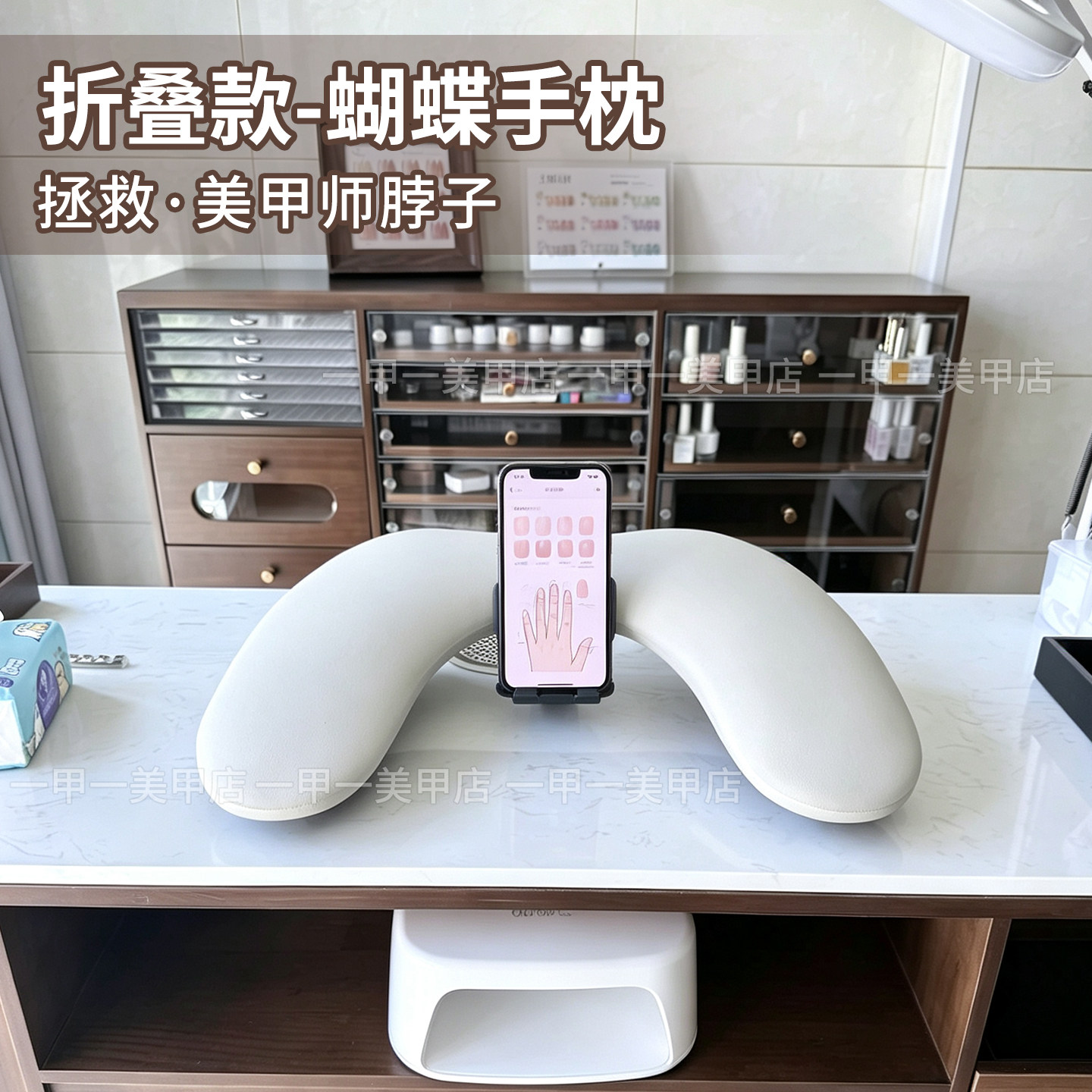 俄式U型美甲蝴蝶手枕新款带手机支架可折叠手枕倾斜柔软护颈工具