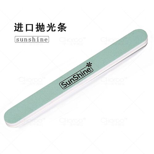 sunshine韩国进口抛光条美甲工具