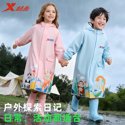 特步儿童雨衣小学生上学专用全身防暴雨新款男孩女孩带书包位雨披