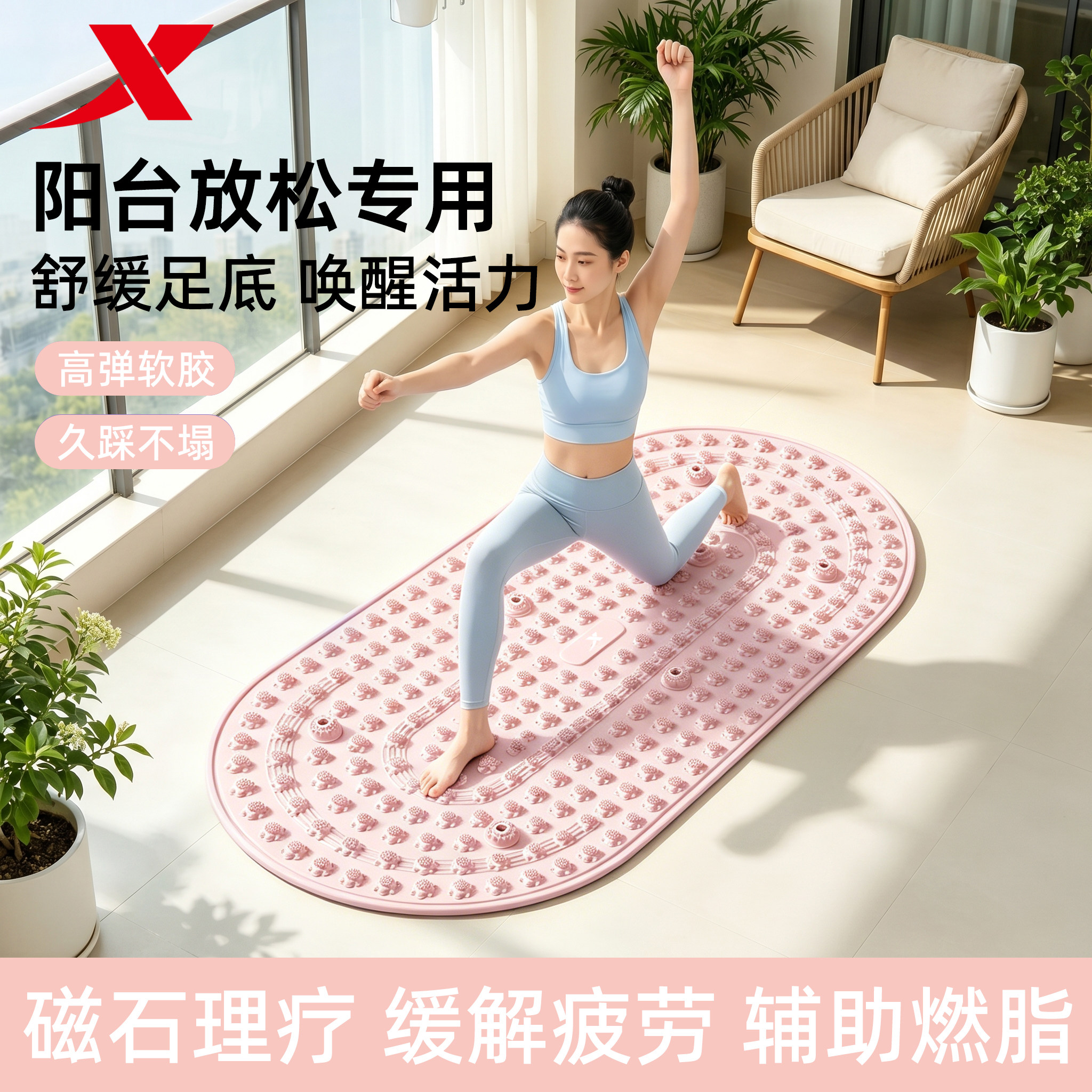 液态硅胶实心脚踩指压板