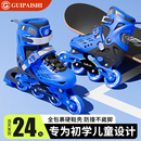 滑冰旱冰鞋 男童初学者男孩儿童专业滑轮鞋 女童直排轮 溜冰鞋 轮滑鞋