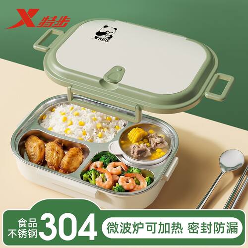 特步儿童小学生饭盒专用分格餐盘304不锈钢保温上班族食堂打饭盒