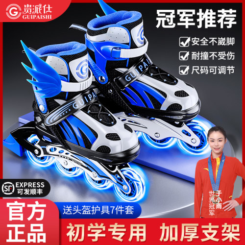 儿童可调节初学者专业溜冰鞋