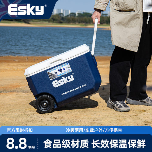 车载保温箱Esky冷藏摆摊户外露营