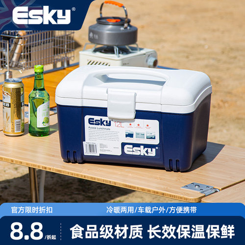 esky保温箱母乳储奶食品便携户外