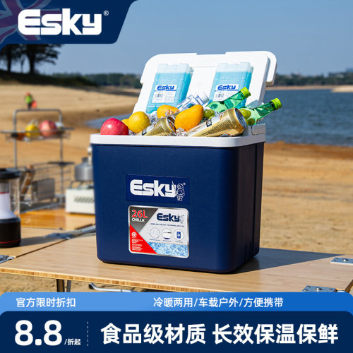 esky户外保温箱商用家用便携式