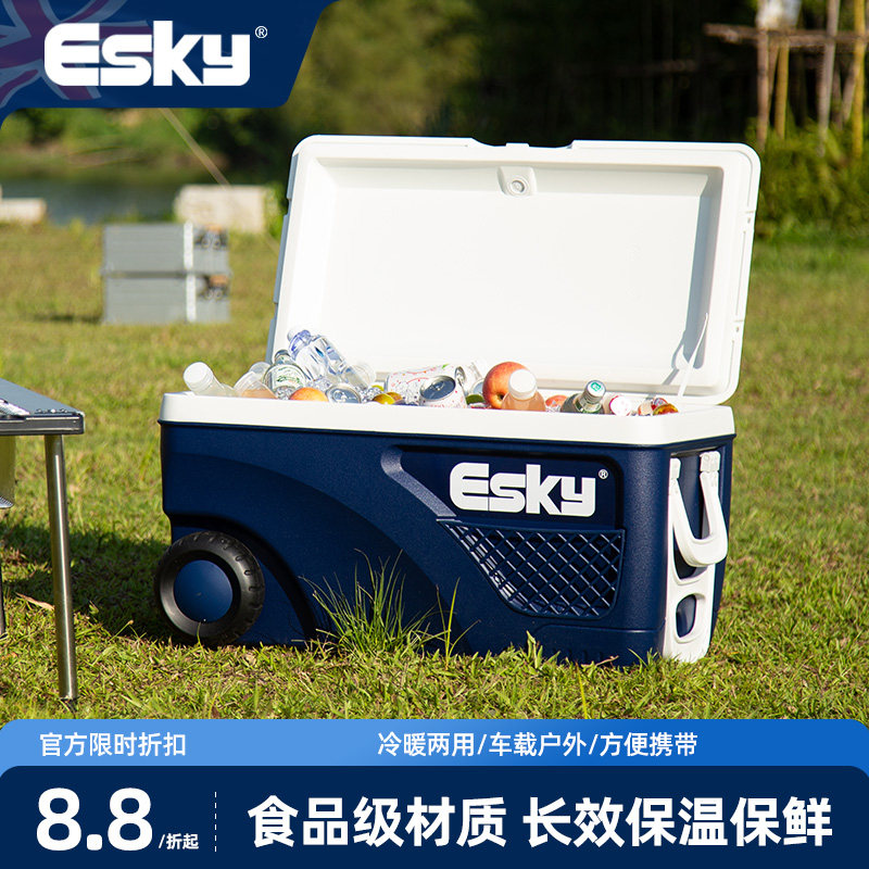 esky保温箱冷藏箱车载户外食品保鲜箱钓鱼箱超大容量摆摊商用65L
